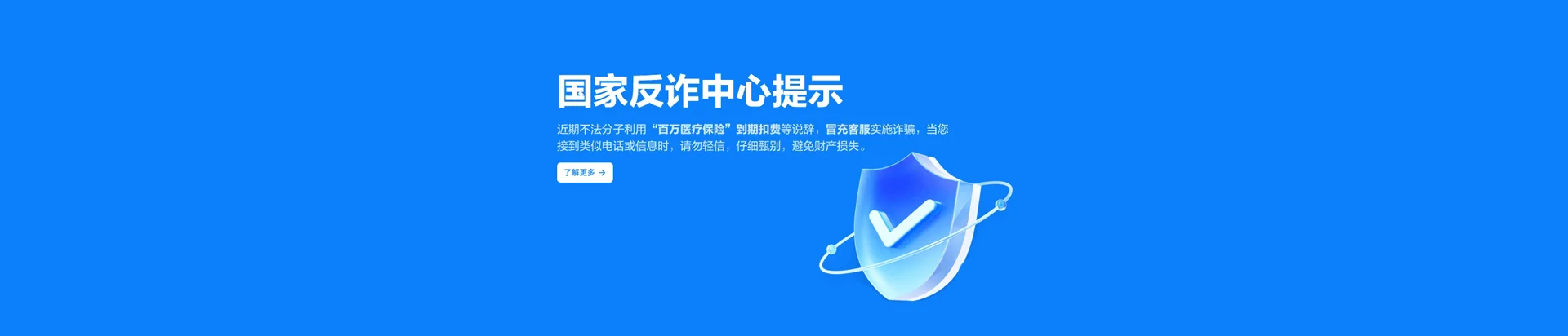 兴宁市移动宽带