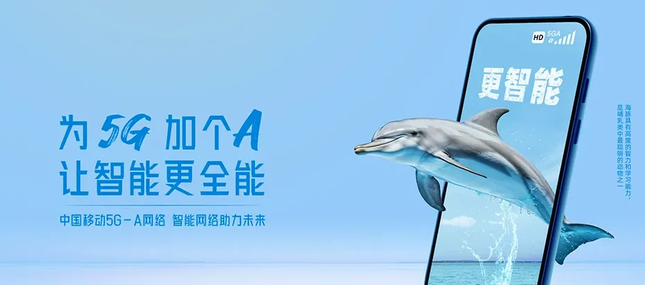 兴宁市兴宁市石马镇 移动宽带
